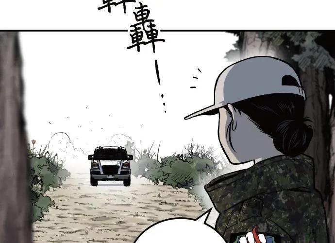 第3话14