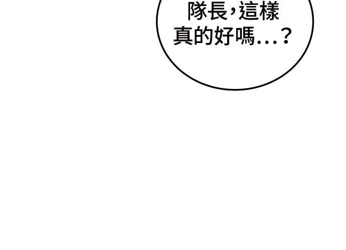 第3话140