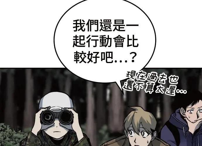 第3话141