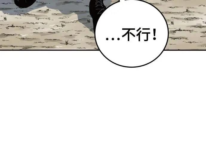 第3话143