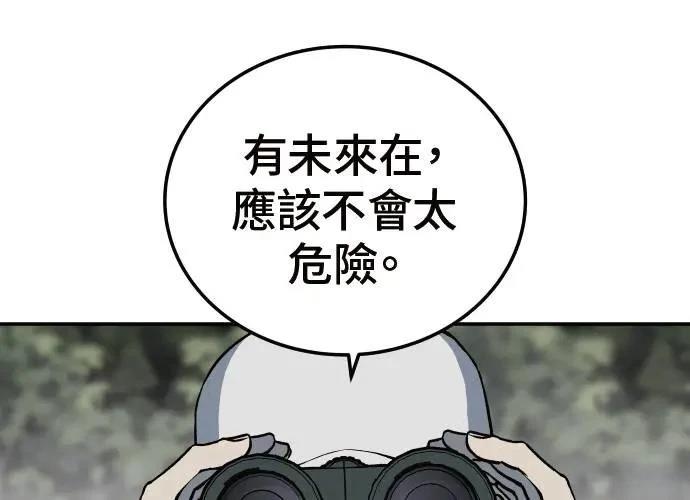 第3话144