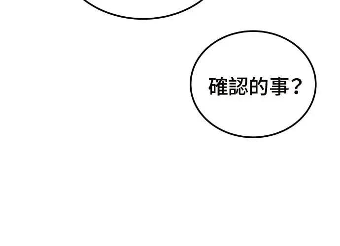 第3话146