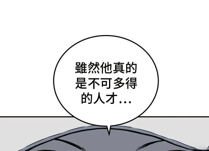 第3话150