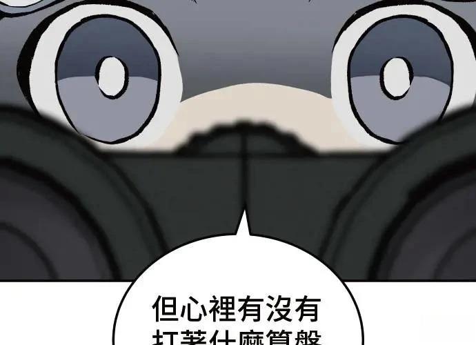 第3话151