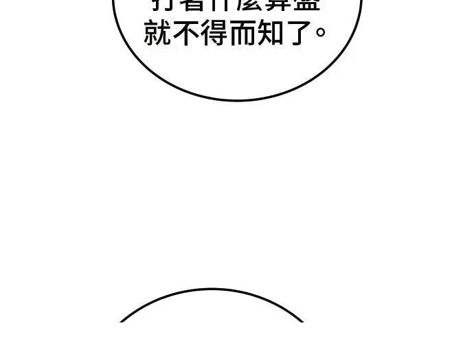 第3话152