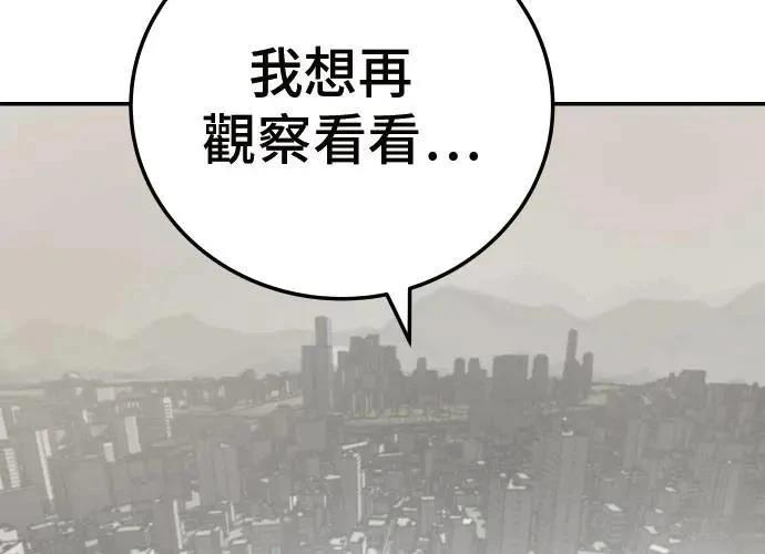 第3话153