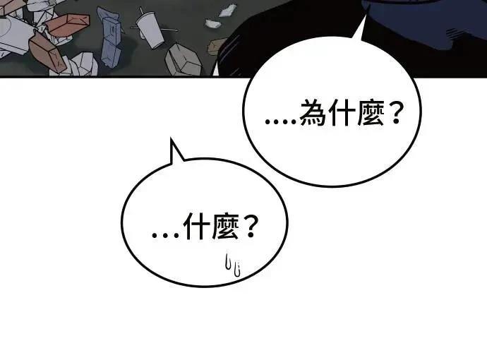 第3话162