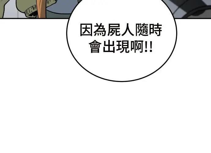 第3话165