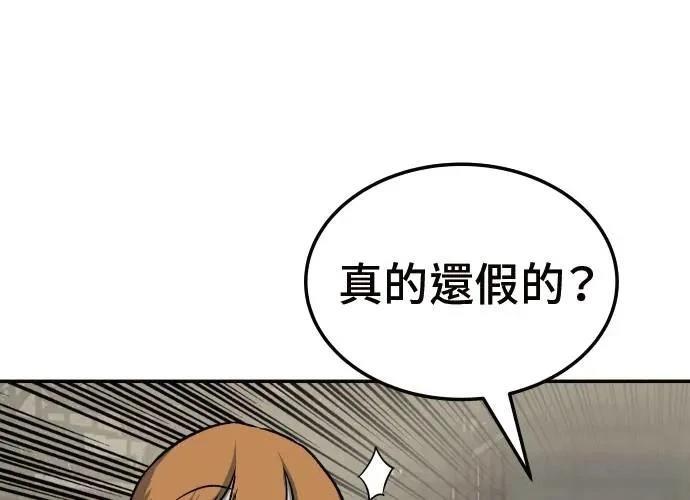 第3话166