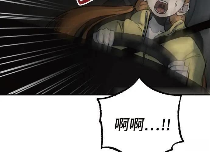 第3话17