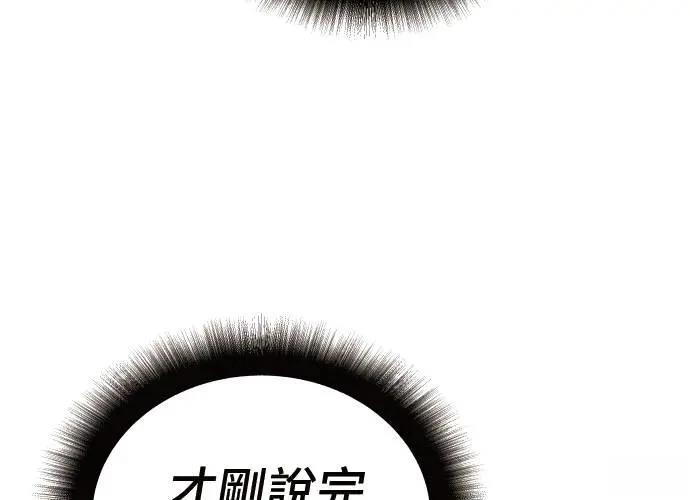 第3话172