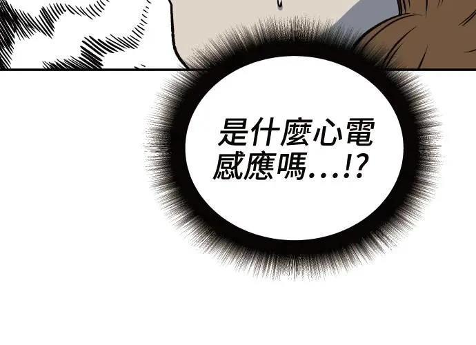 第3话174