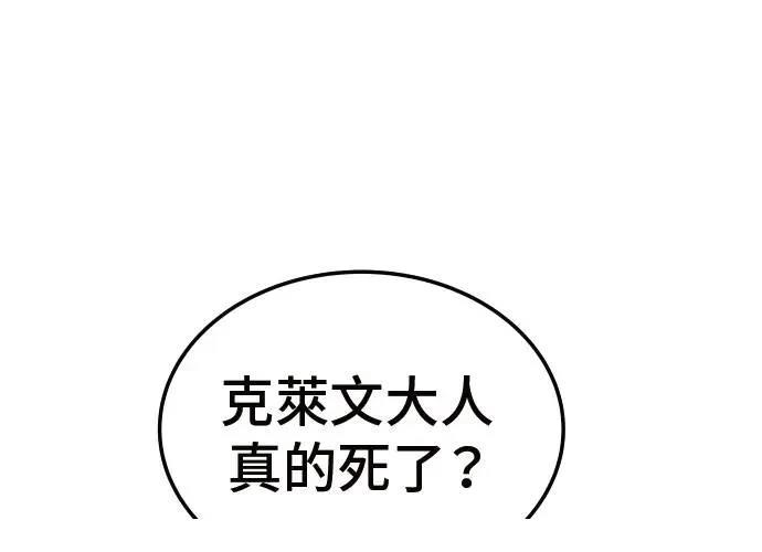 第3话175