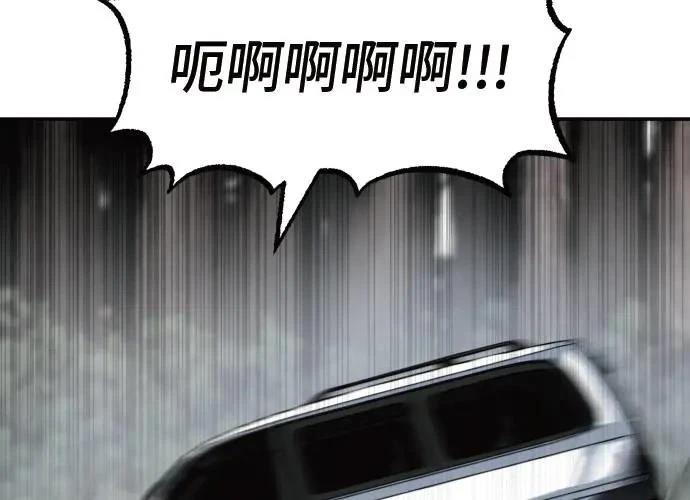 第3话19
