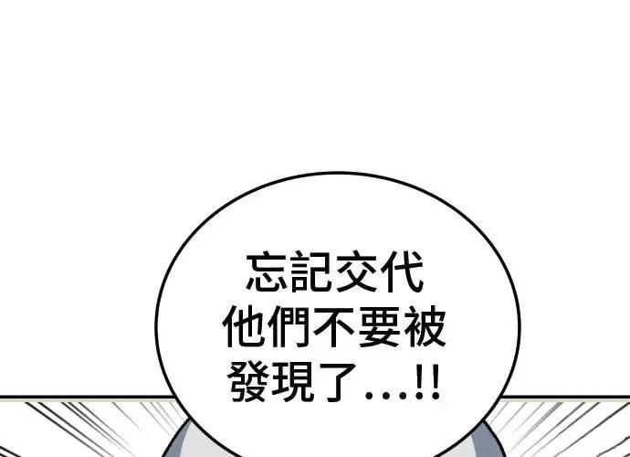 第3话190
