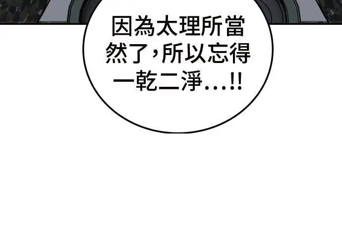 第3话192