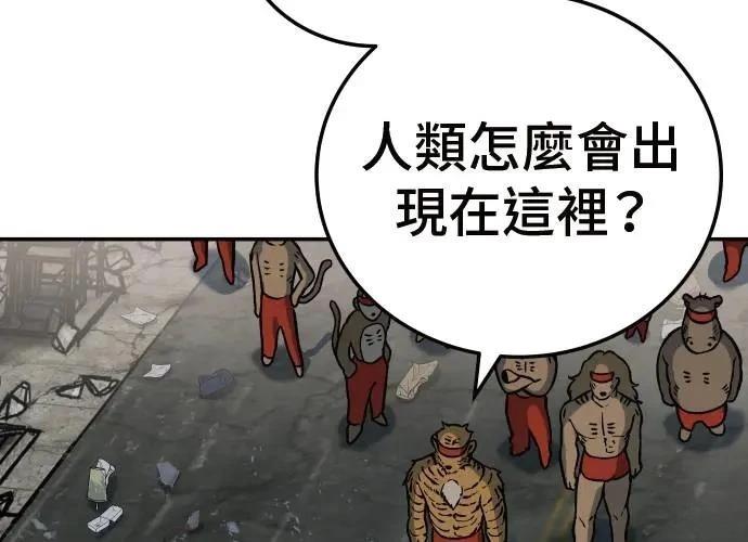 第3话194