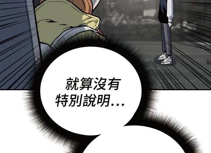 第3话199