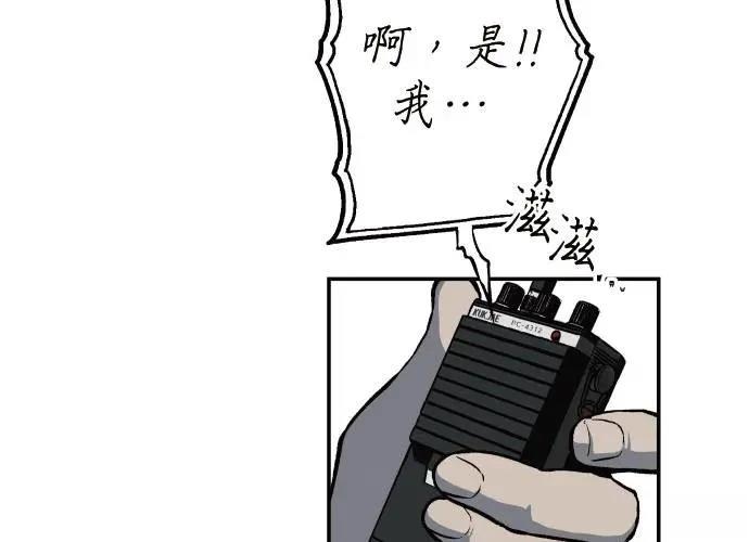 第3话2