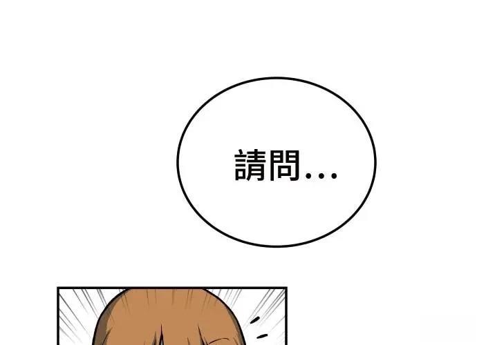 第3话201