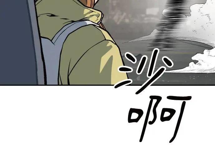 第3话207