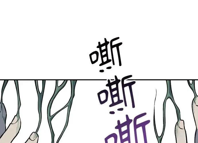 第3话209
