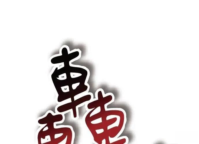 第3话229