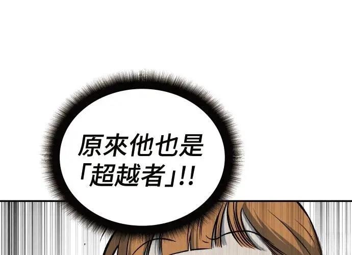 第3话237