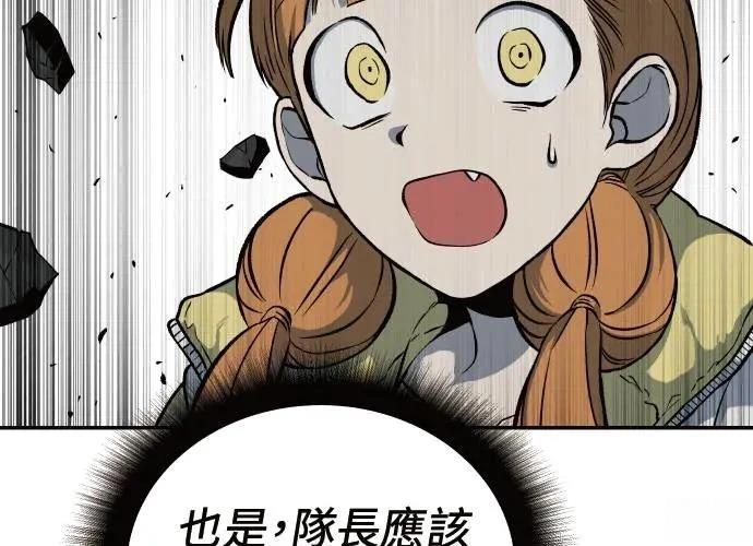 第3话238