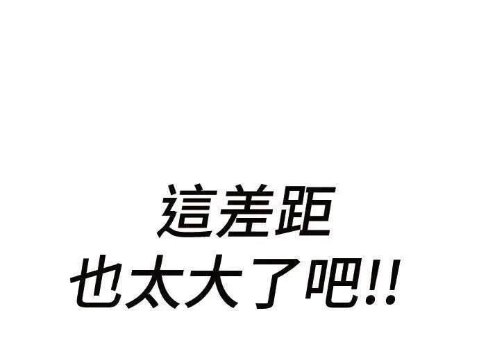第3话240