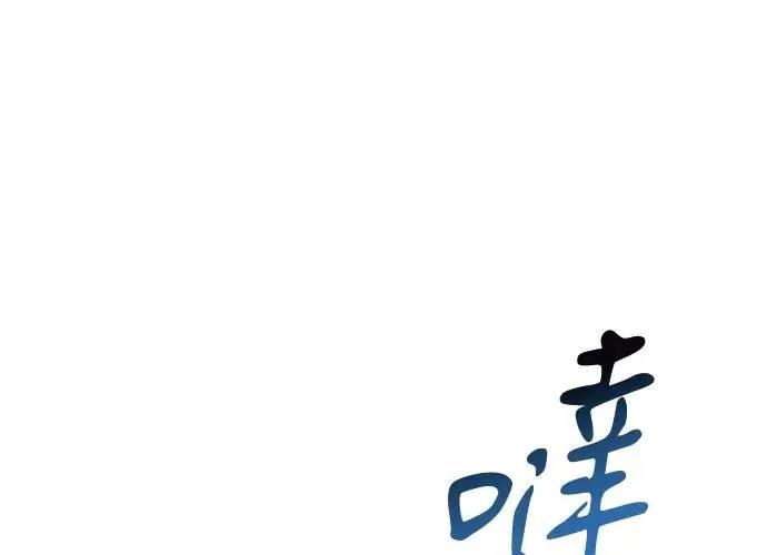 第3话241