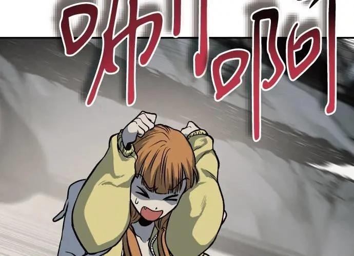 第3话260