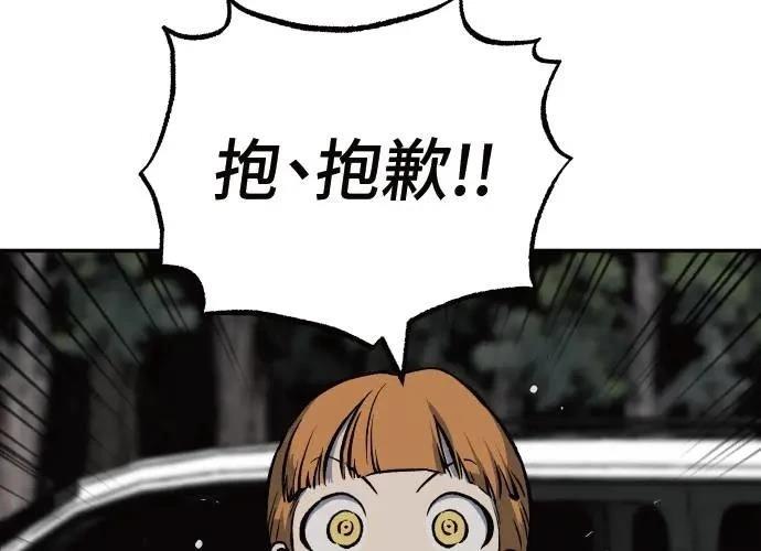 第3话28