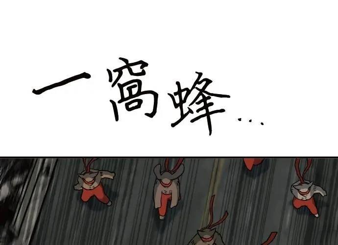 第3话287