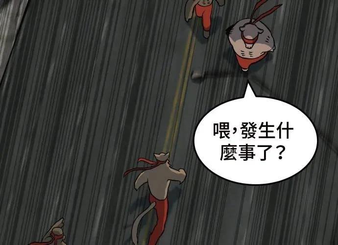 第3话288