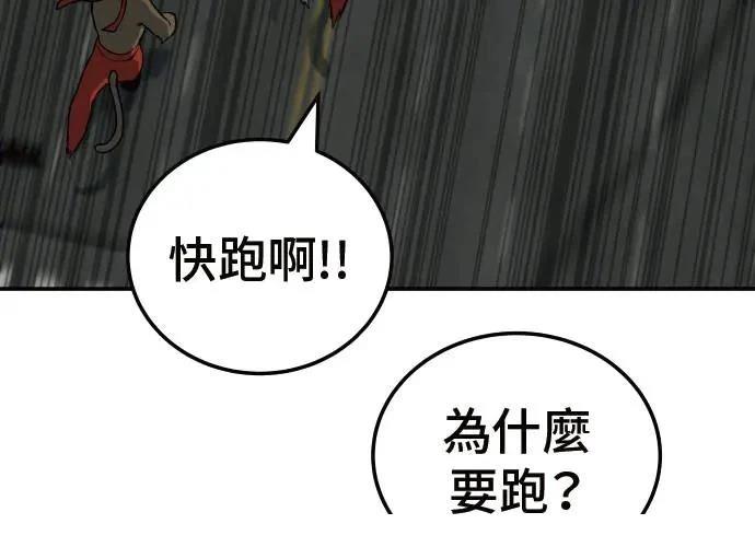 第3话289