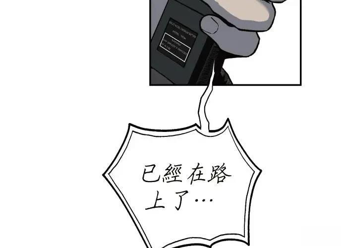 第3话3