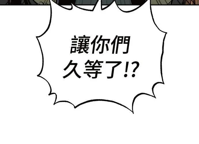 第3话30