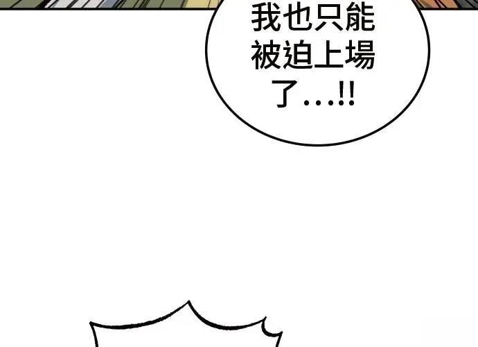 第3话303