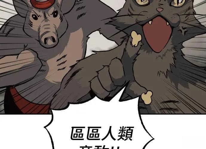 第3话305