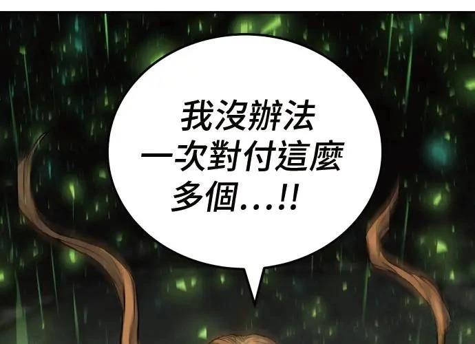 第3话309