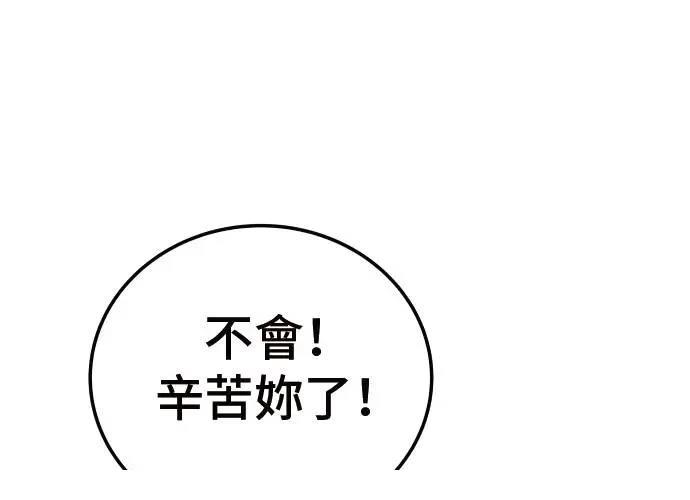 第3话31