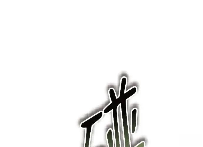 第3话318