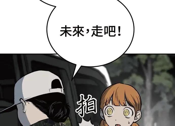 第3话32