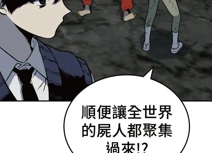 第3话359
