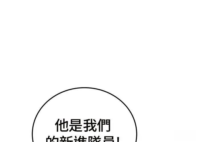 第3话37