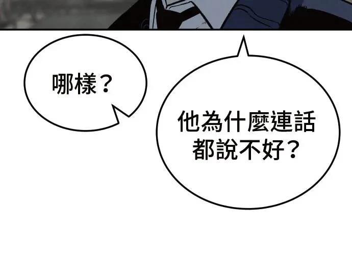 第3话370