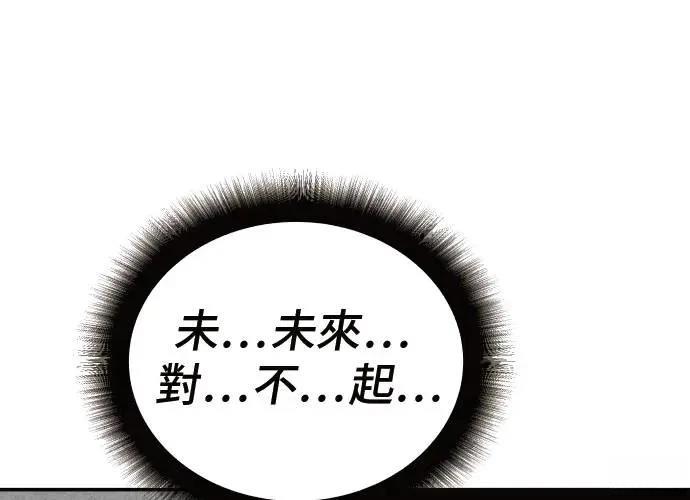 第3话377