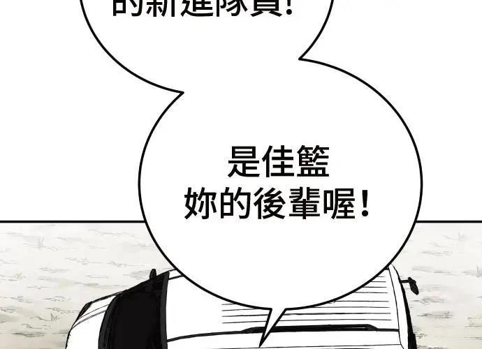 第3话38