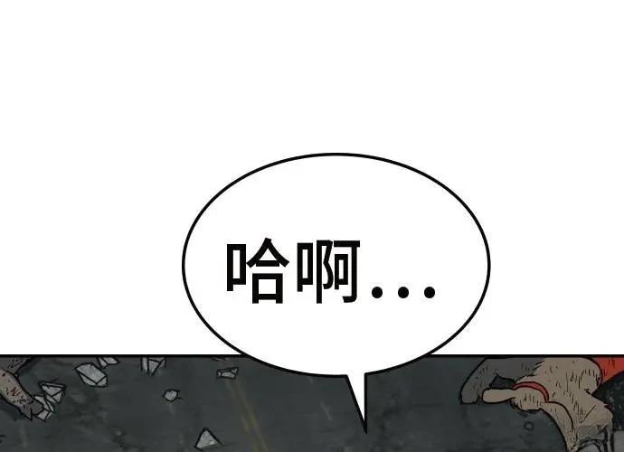 第3话404